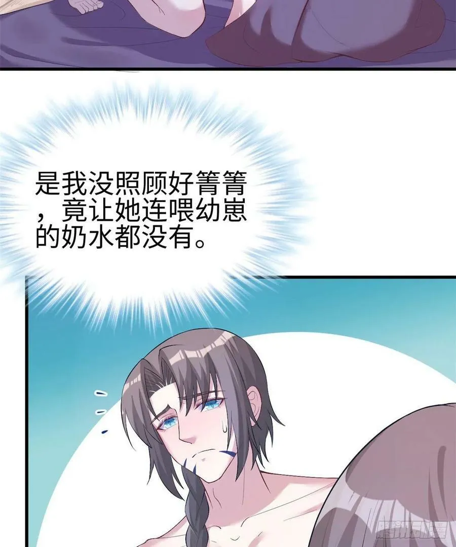 第203话 第40页