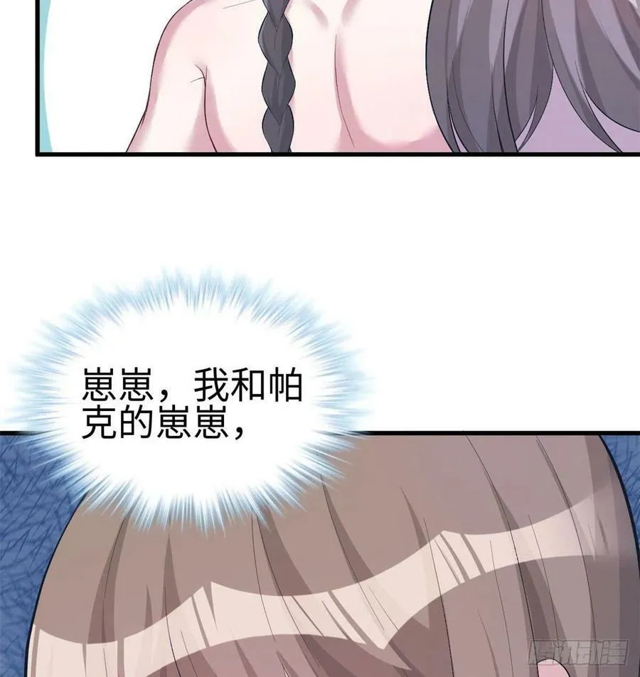第203话 第41页