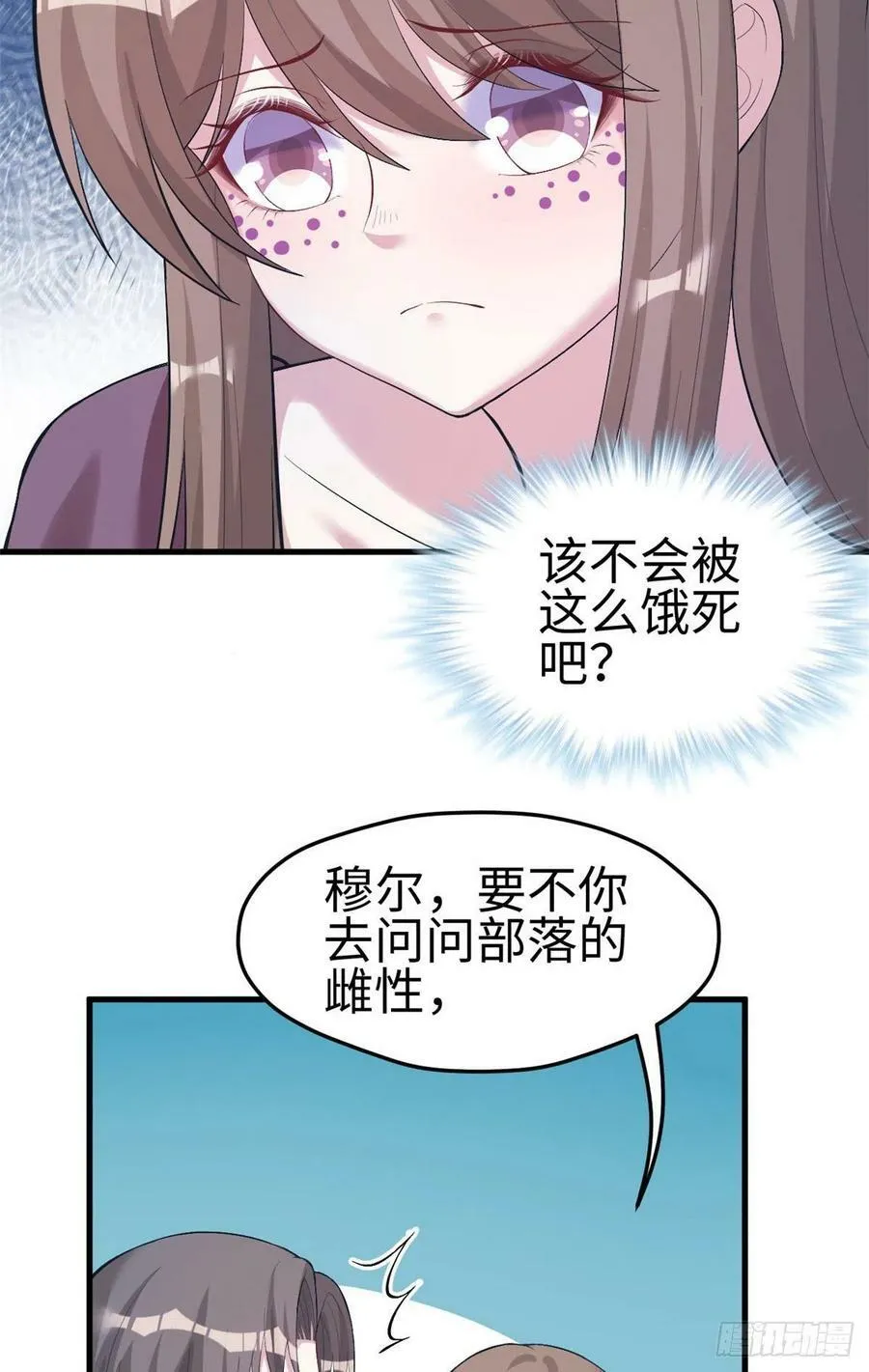 第203话 第42页