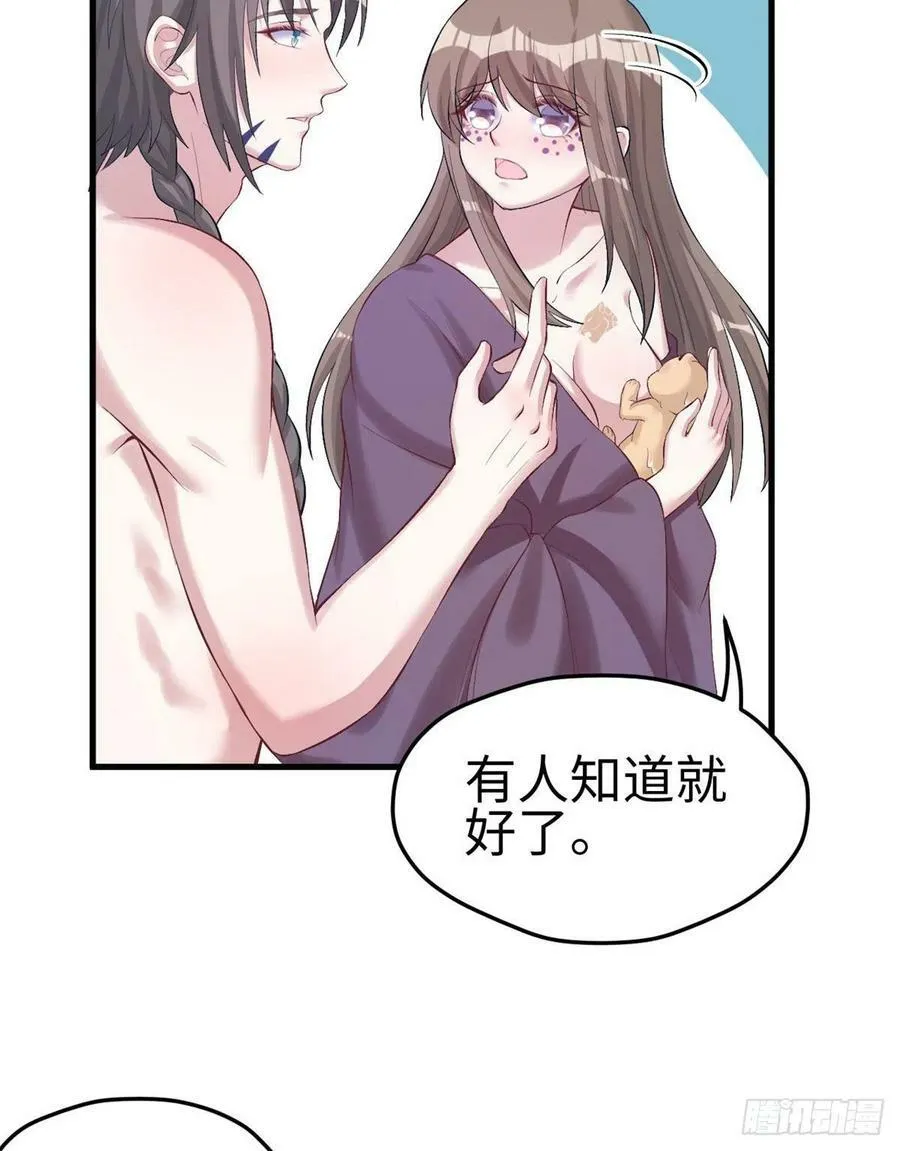 第203话 第43页