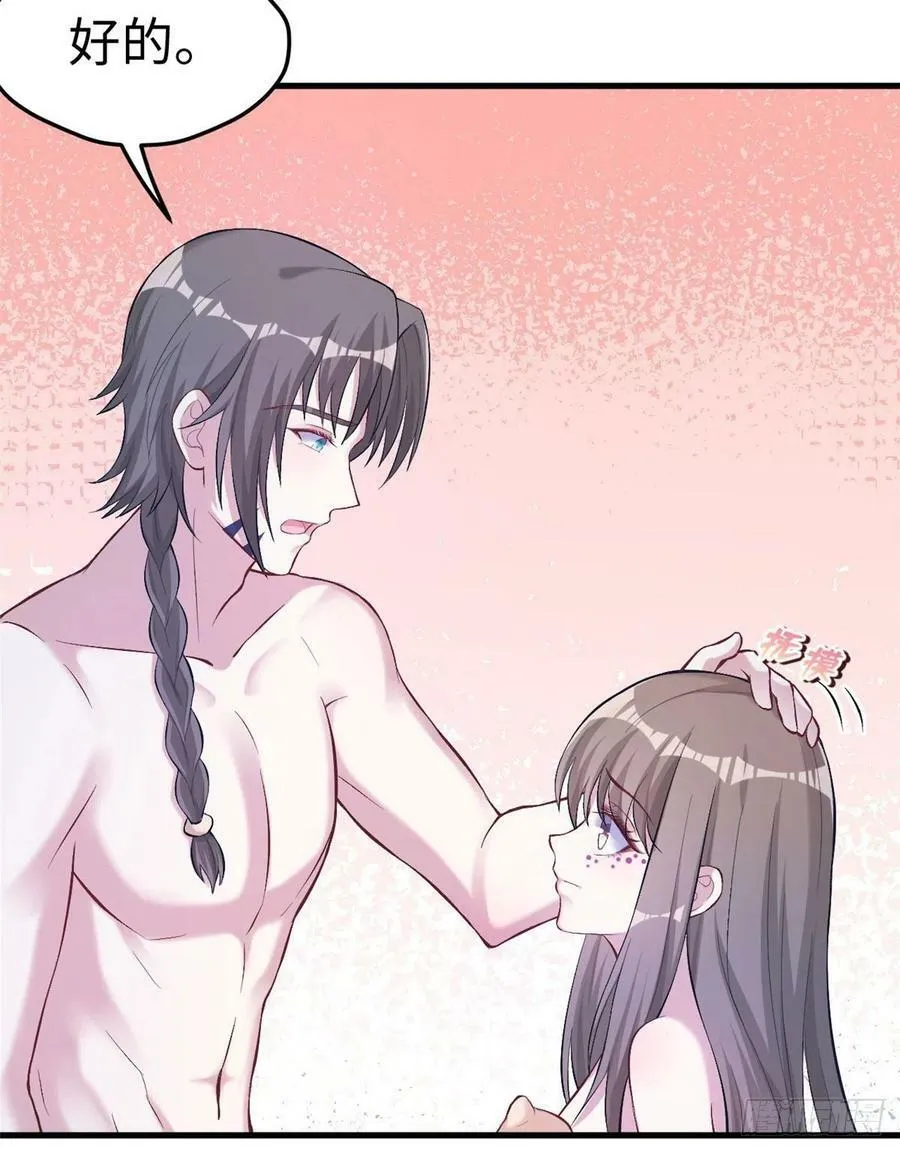 第203话 第44页
