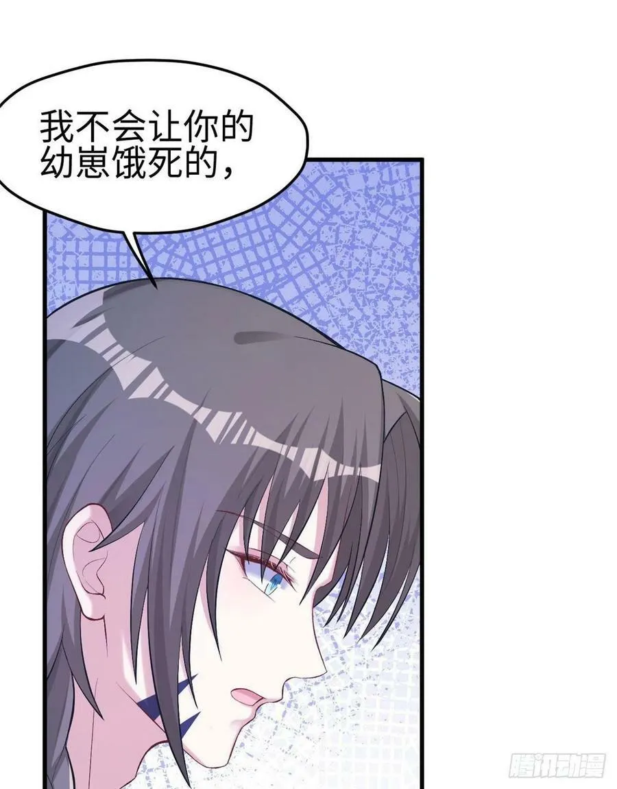 第203话 第45页