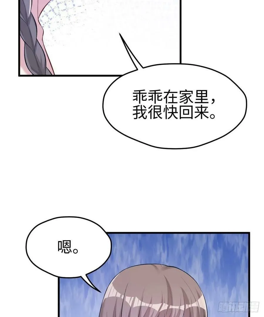 第203话 第46页