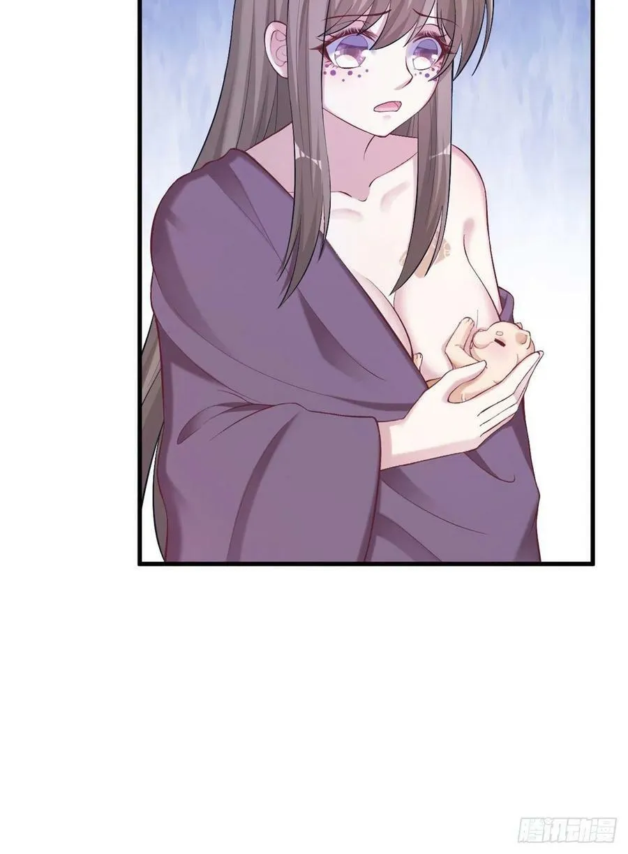 第203话 第47页