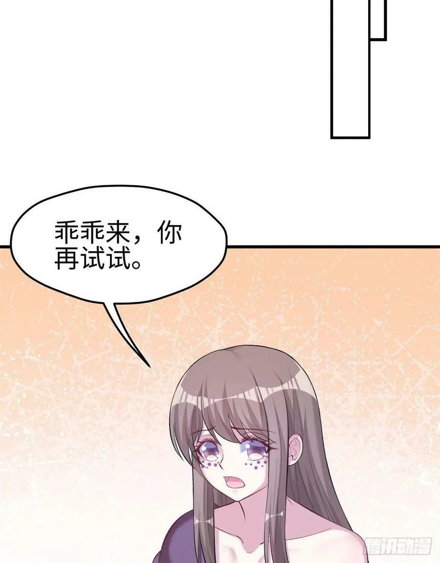 第203话 第49页