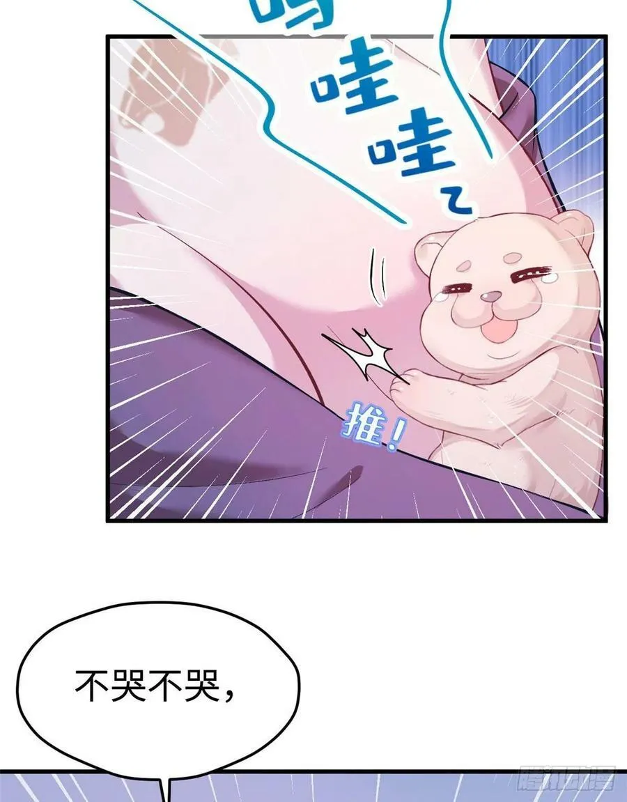 第203话 第56页