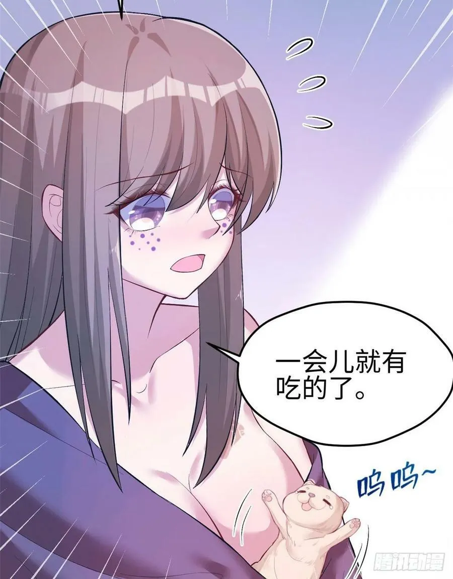 第203话 第57页