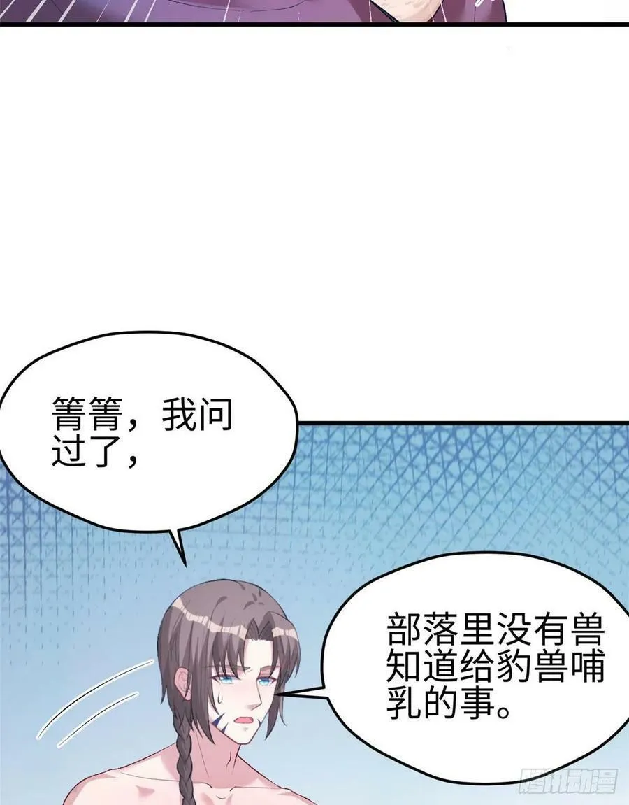 第203话 第58页