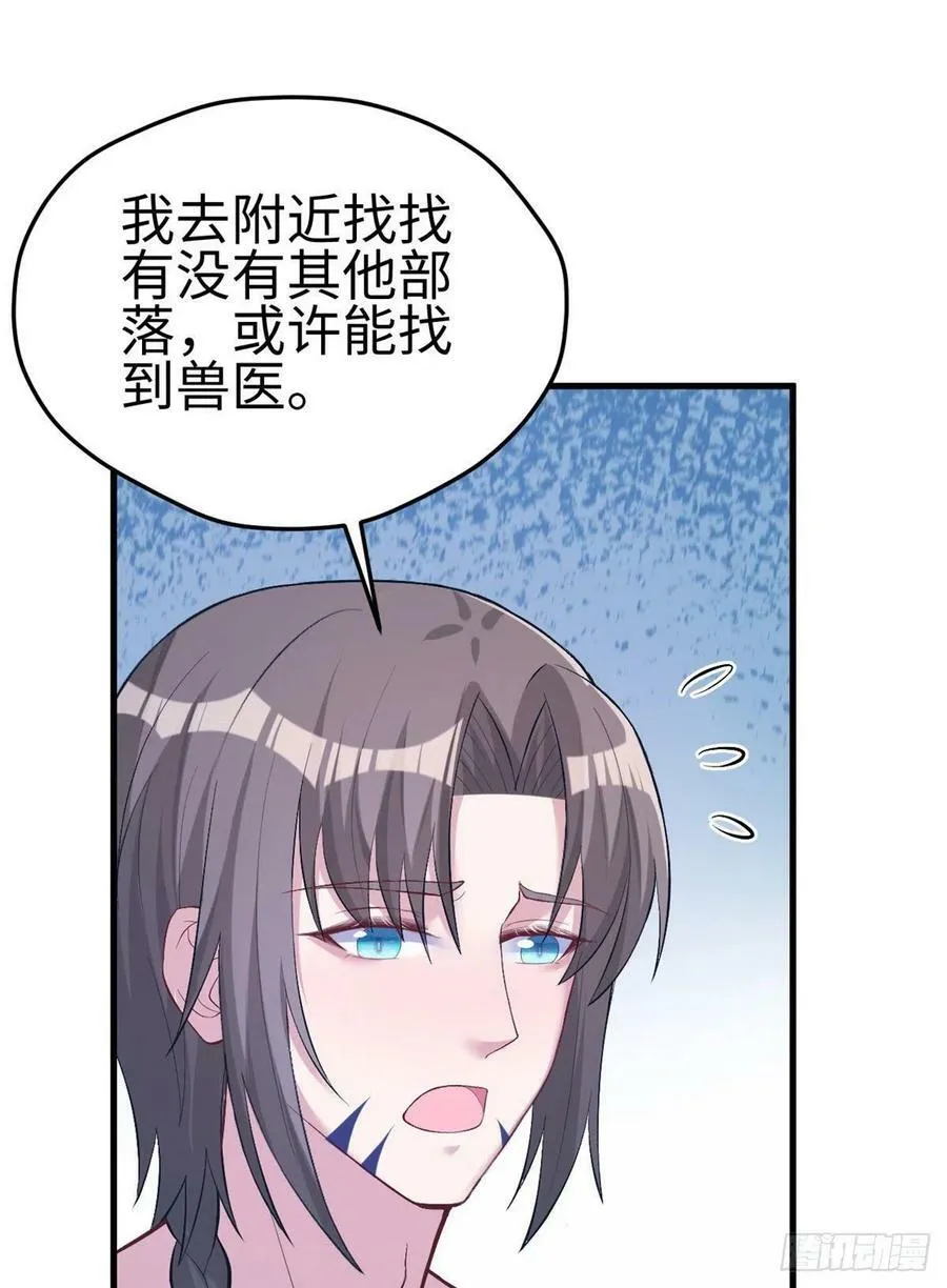 第203话 第60页