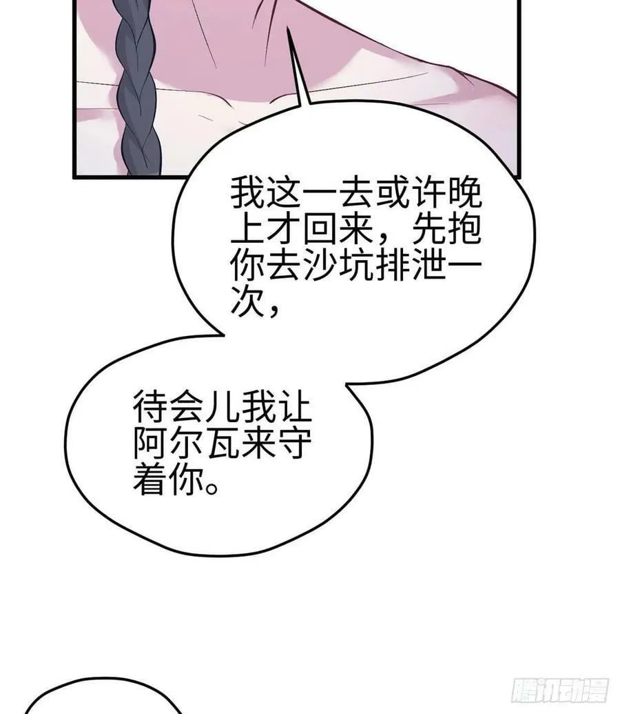 第203话 第61页
