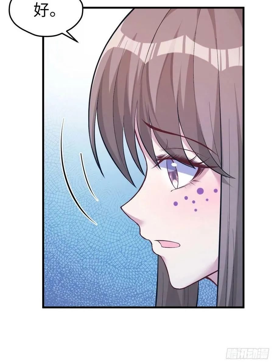 第203话 第62页