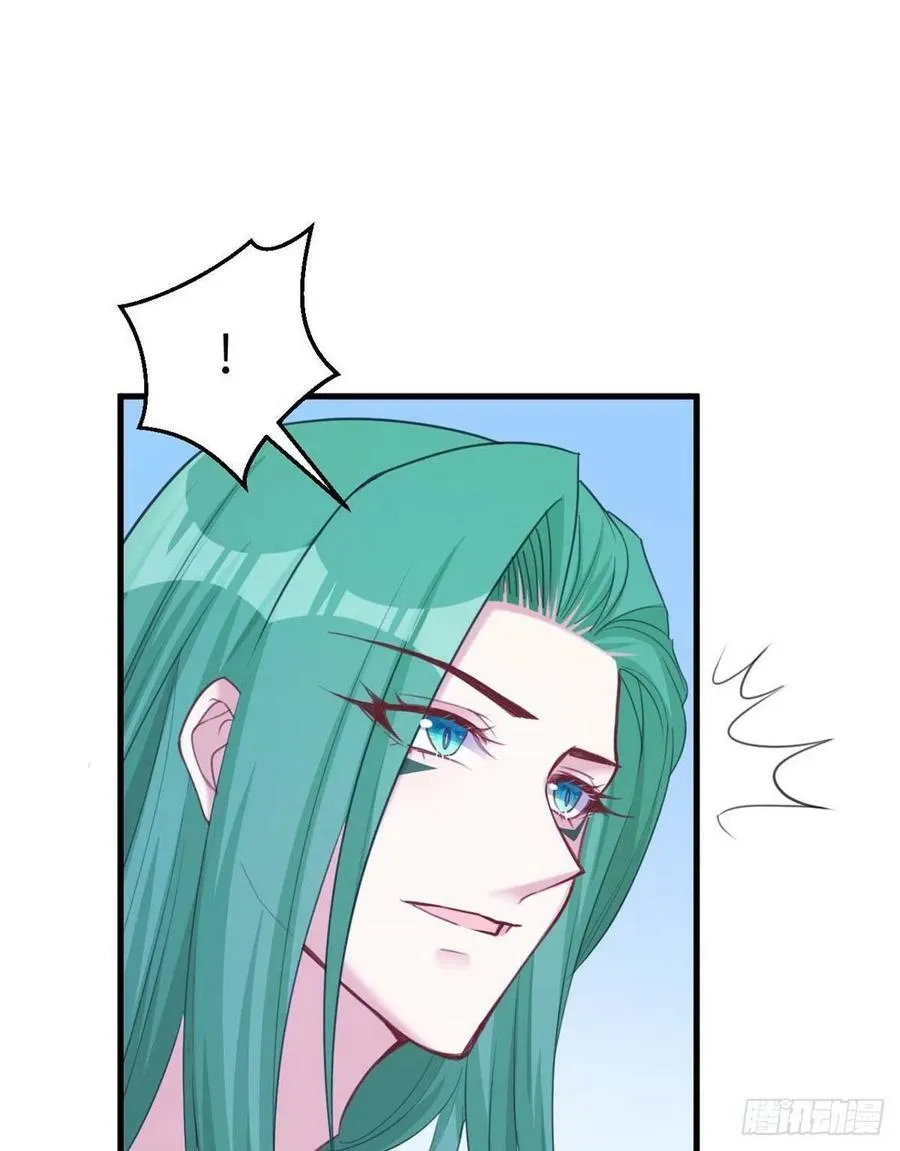 第202话 第3页