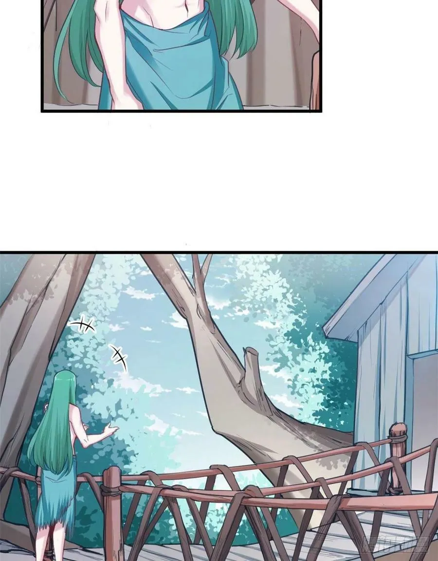第202话 第5页