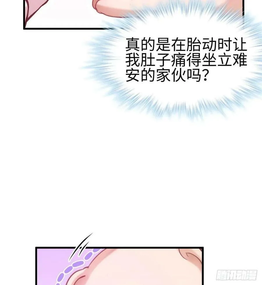 第202话 第12页