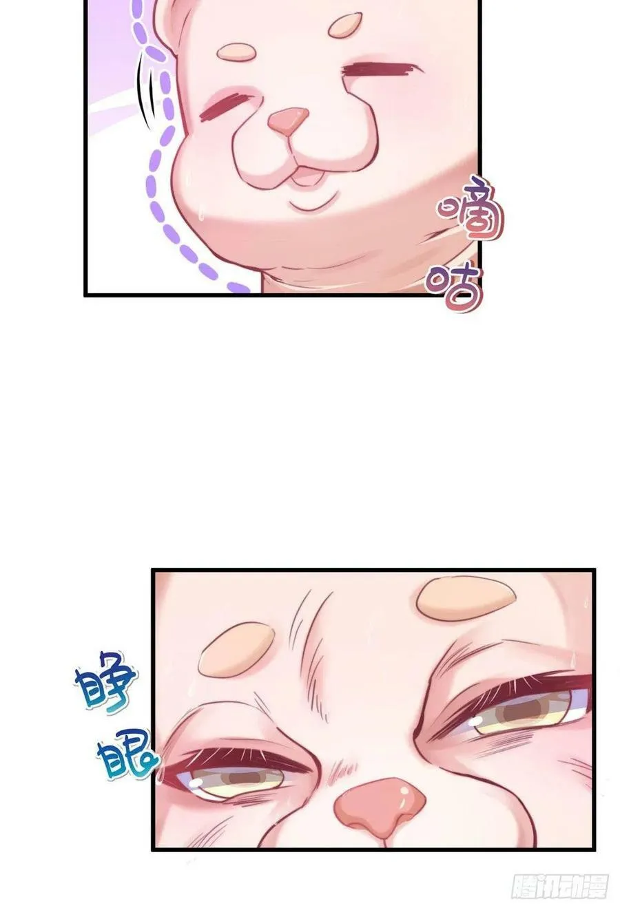 第202话 第13页