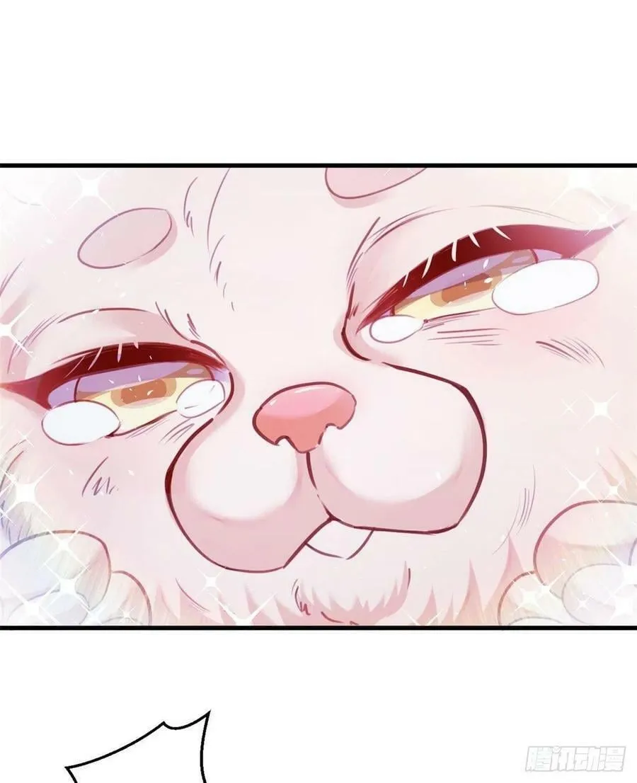 第202话 第14页