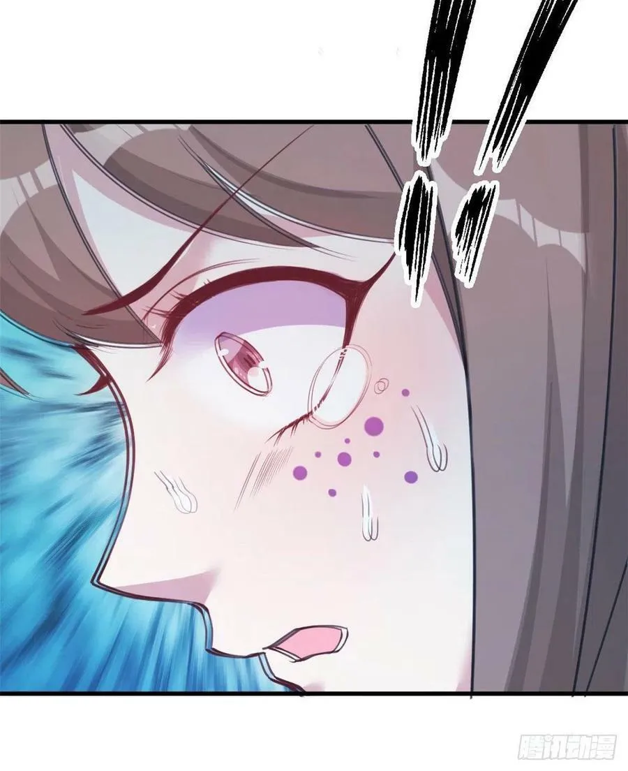 第202话 第20页