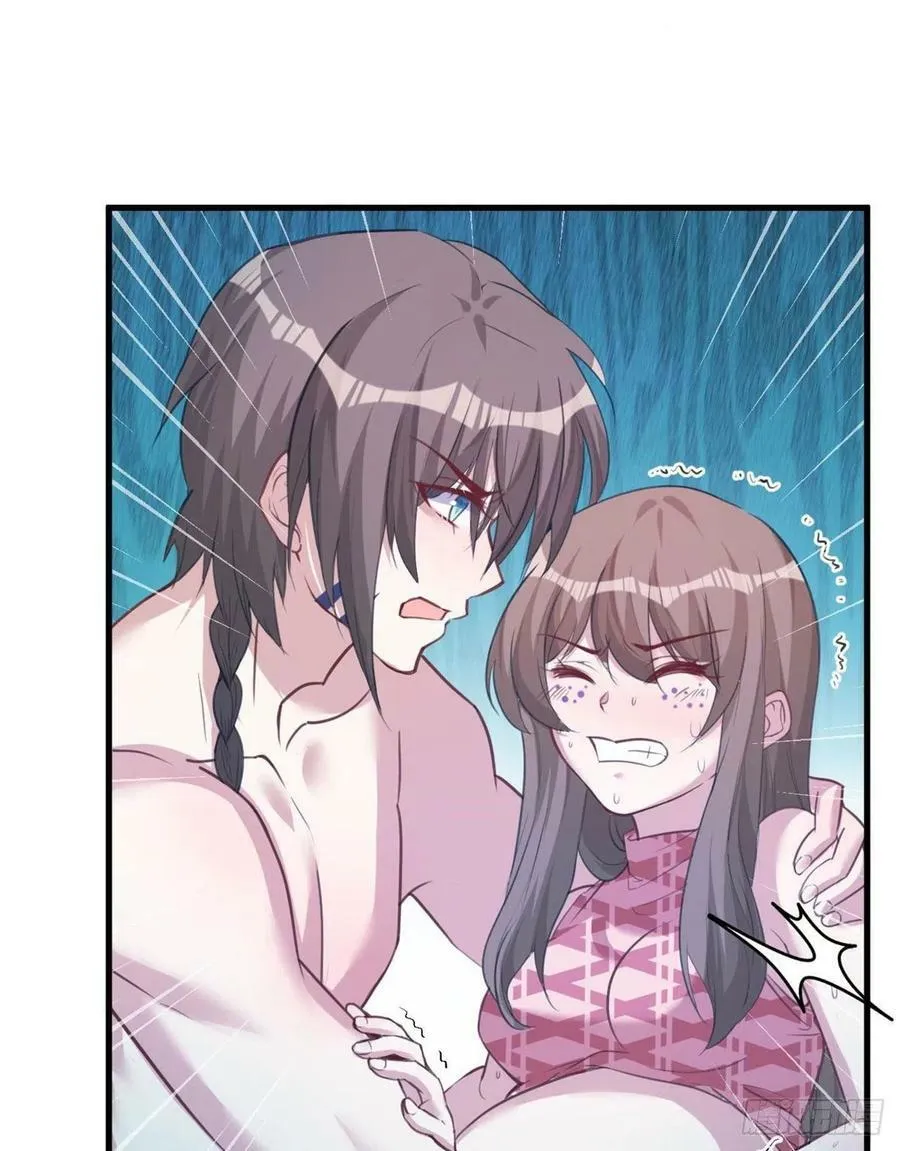 第202话 第21页