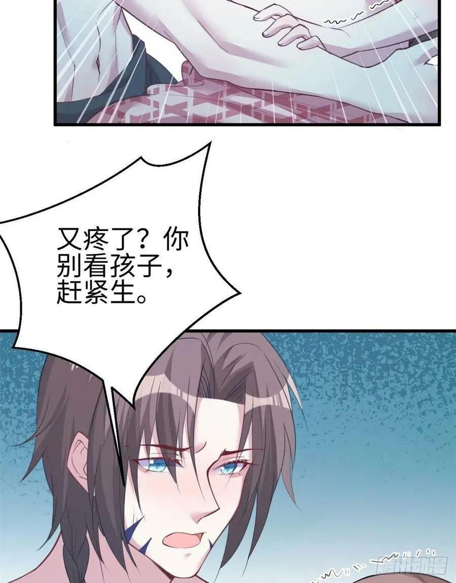 第202话 第22页