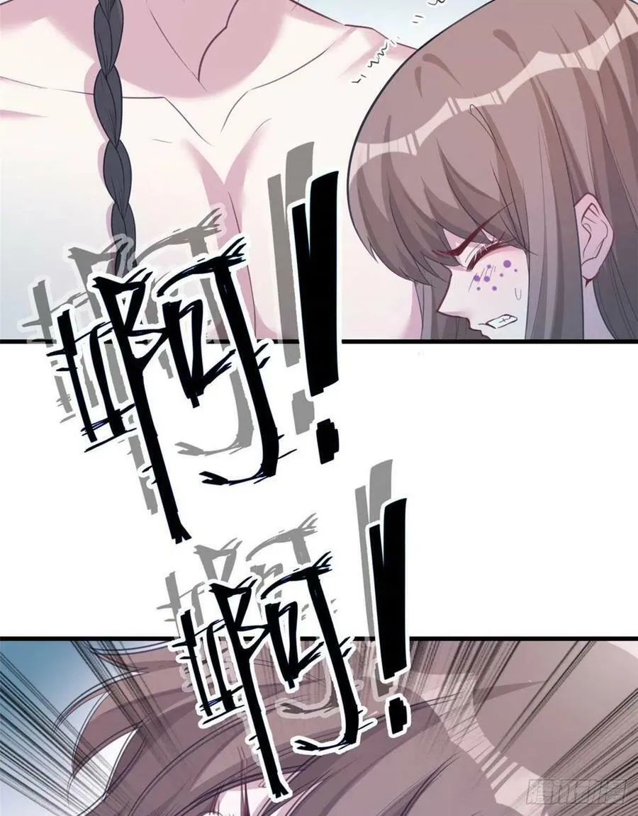 第202话 第23页