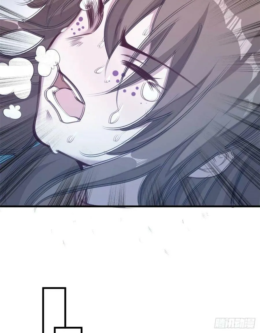 第202话 第24页