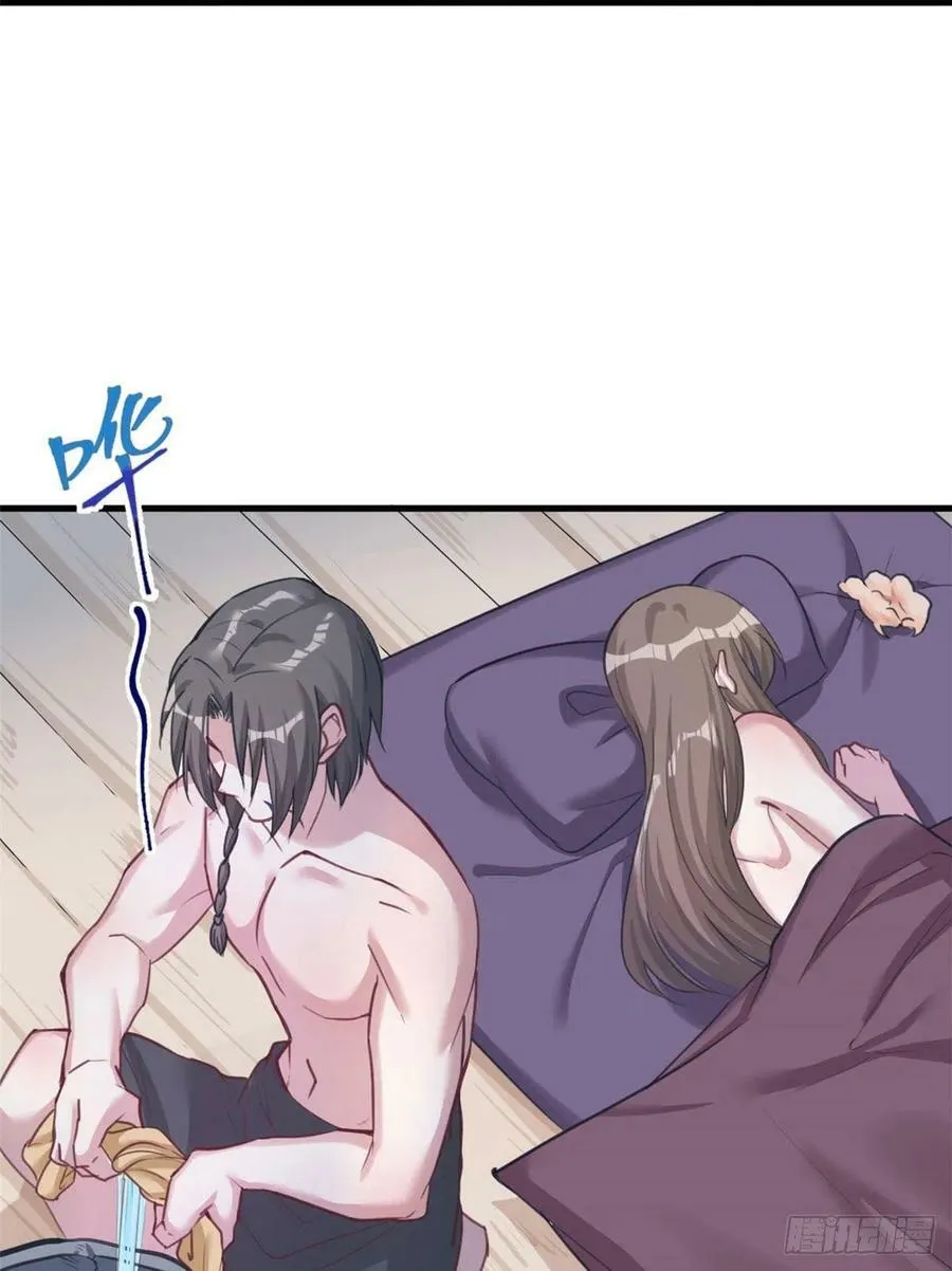 第202话 第27页