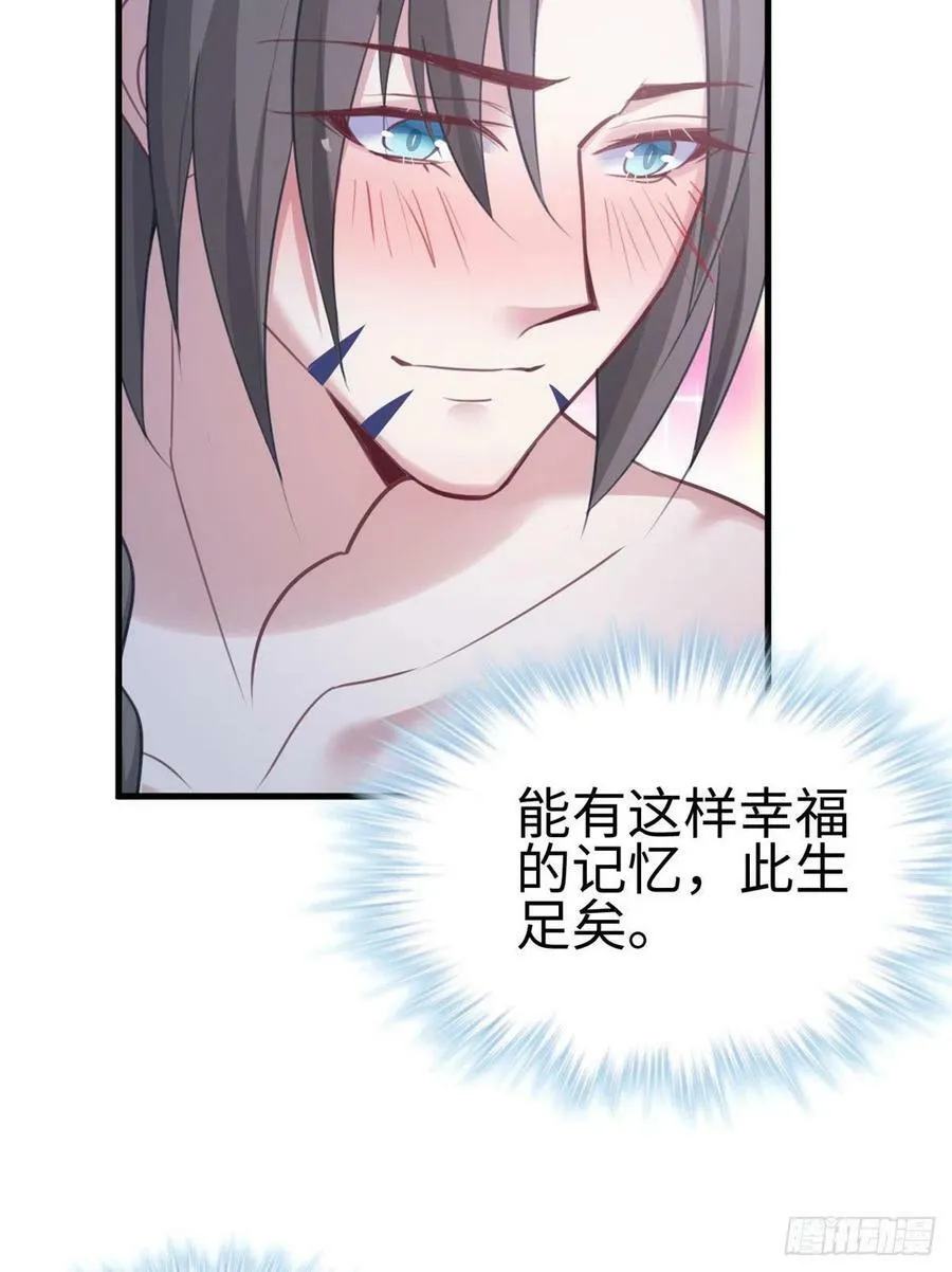 第202话 第32页
