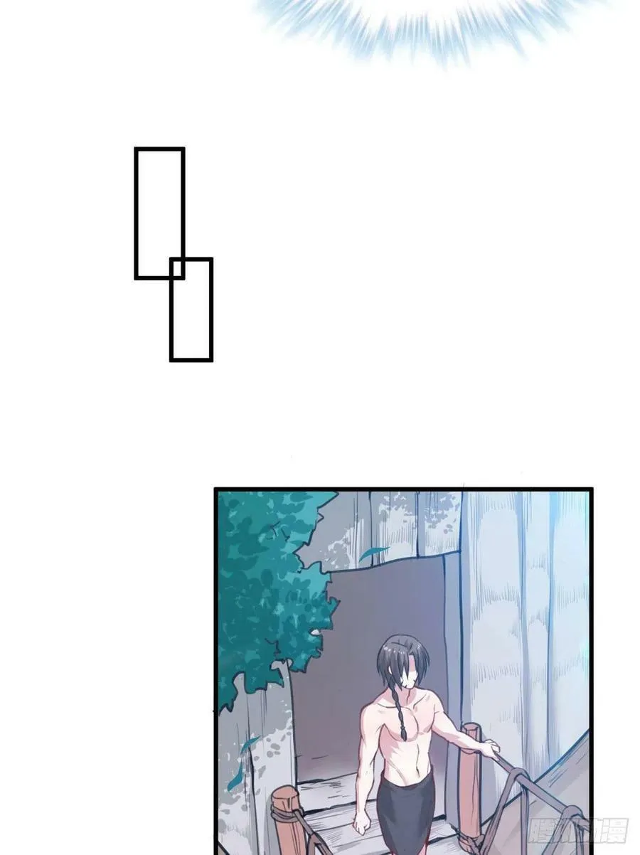 第202话 第34页