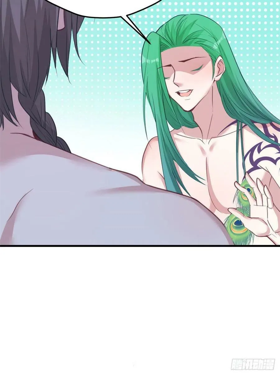 第202话 第36页