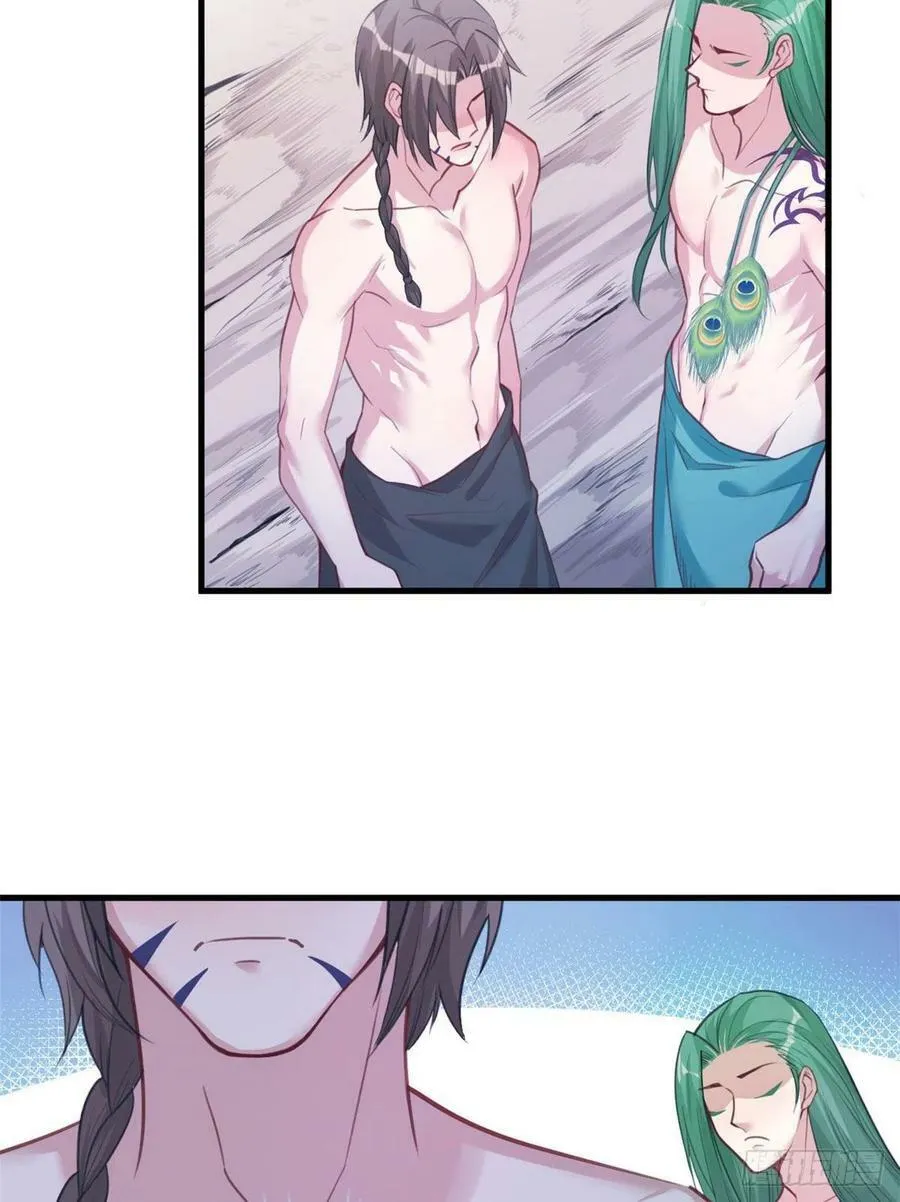第202话 第38页