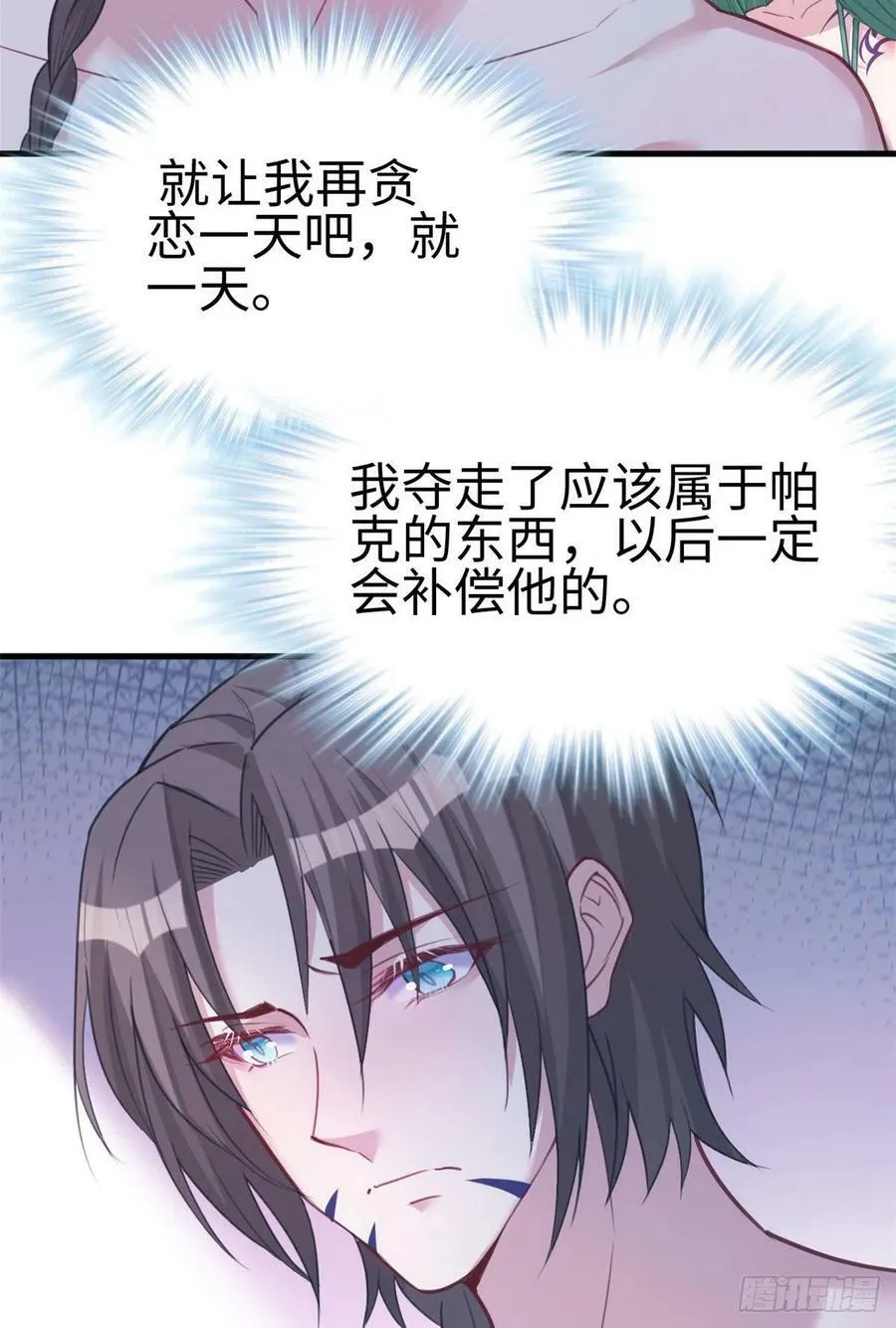 第202话 第39页