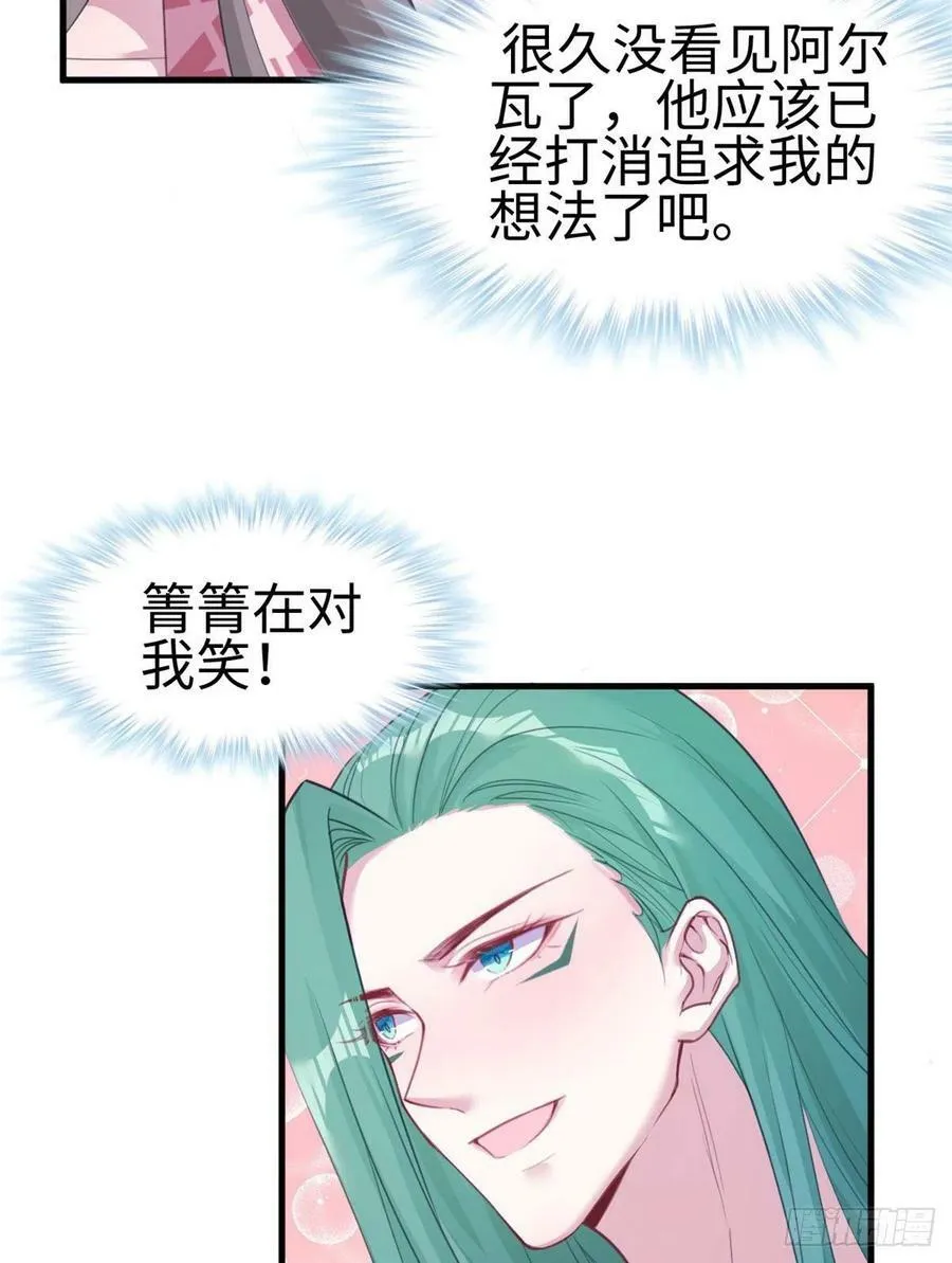 第201话 第5页