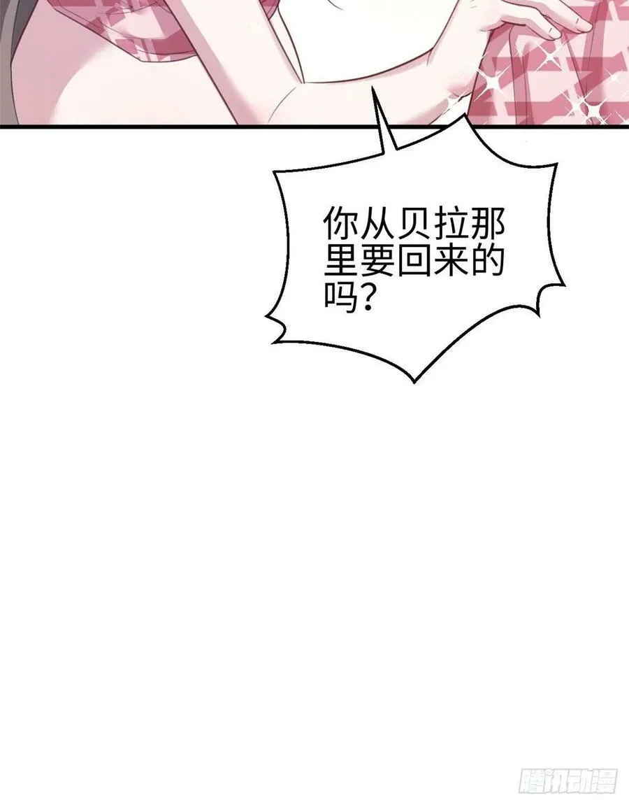 第201话 第13页