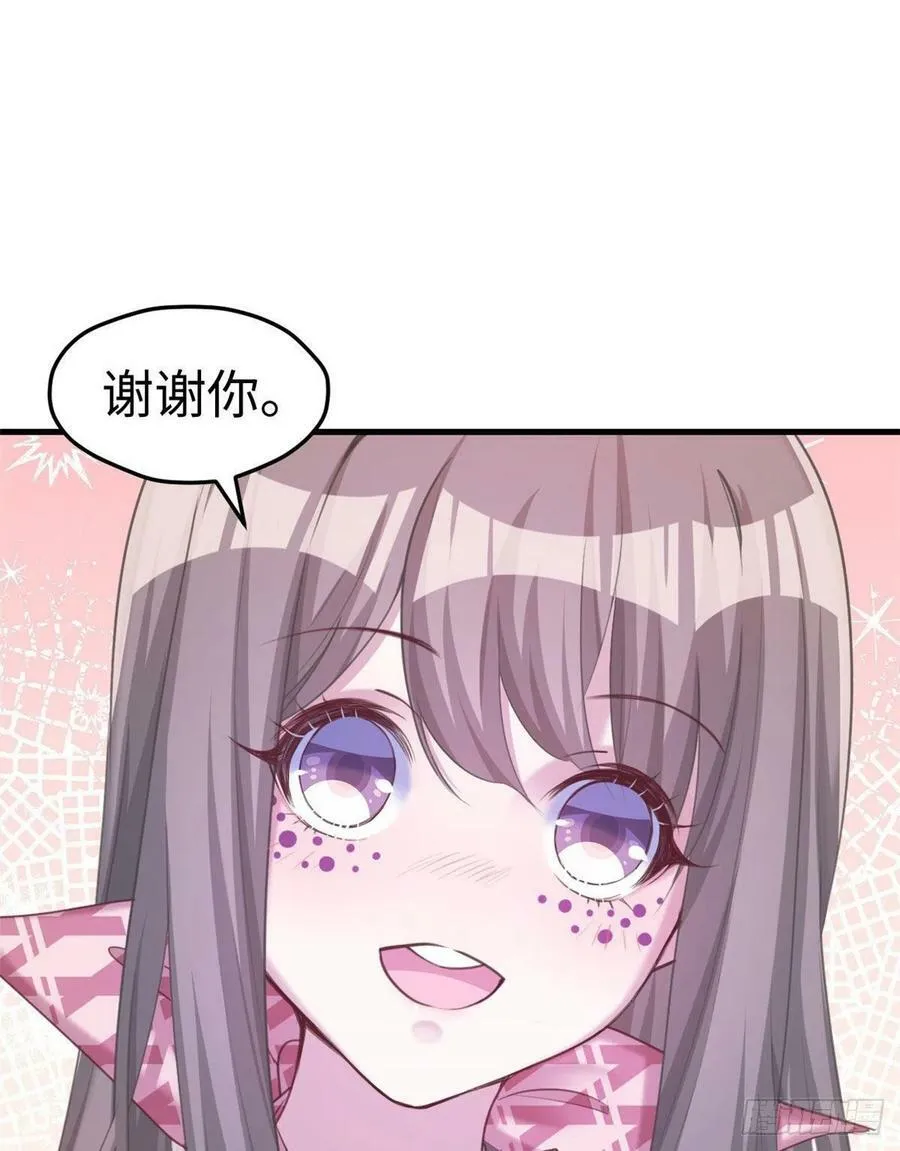 第201话 第14页