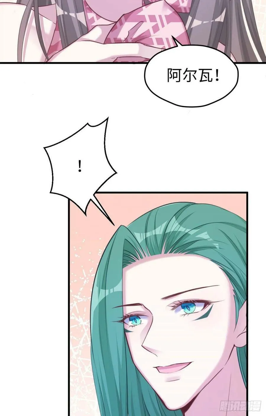 第201话 第15页