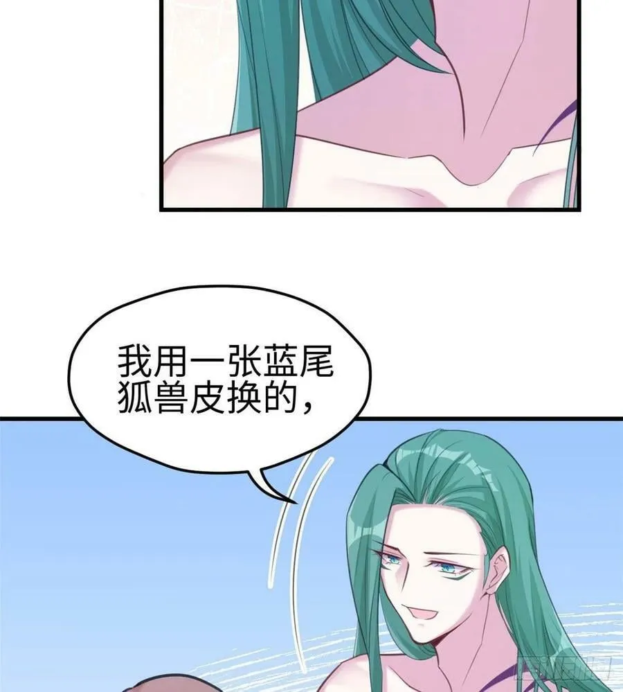 第201话 第16页