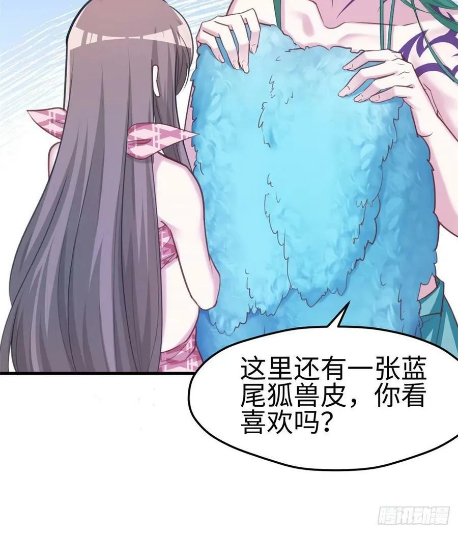 第201话 第17页