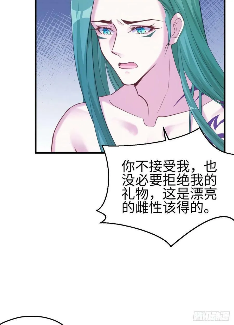 第201话 第20页