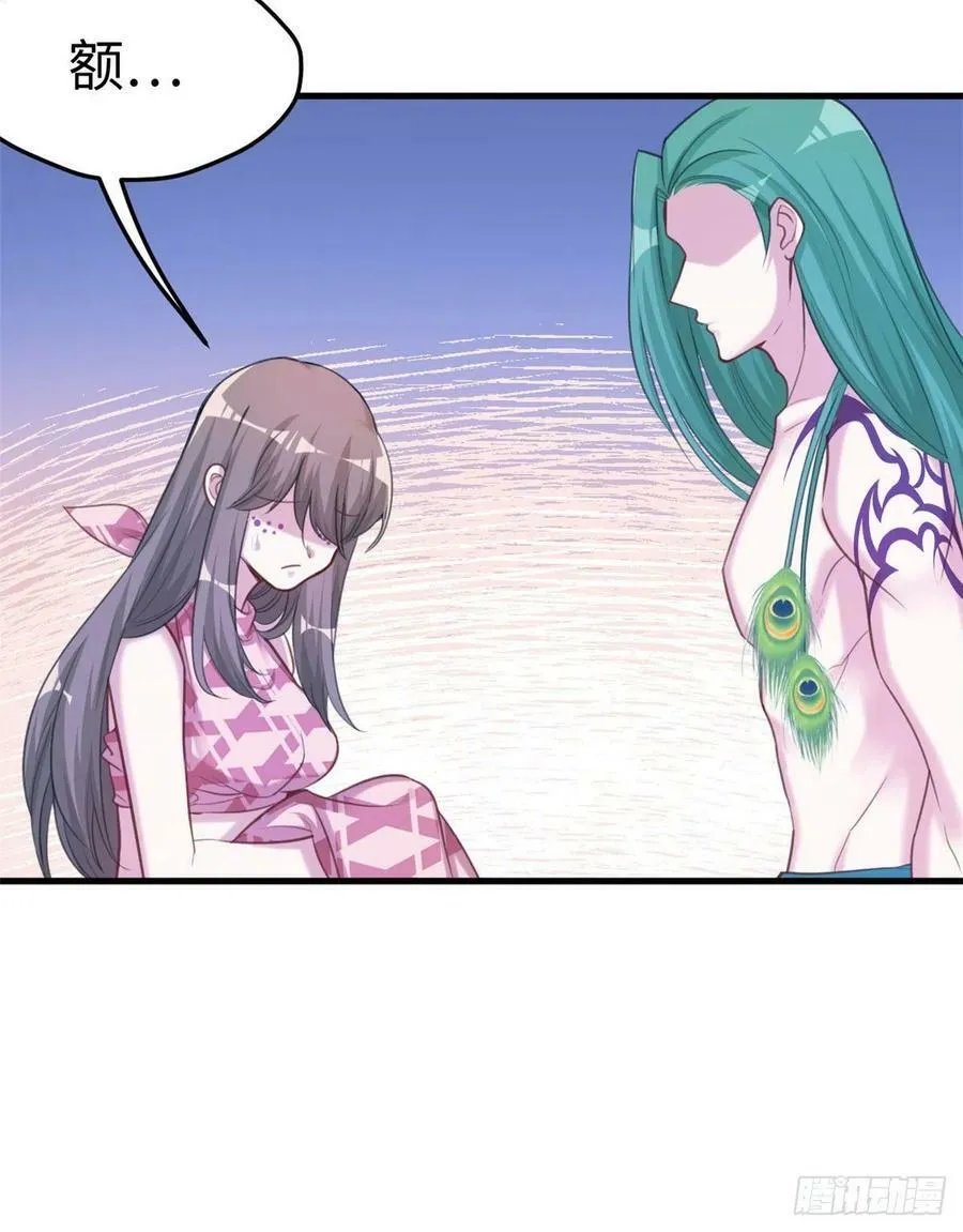 第201话 第21页