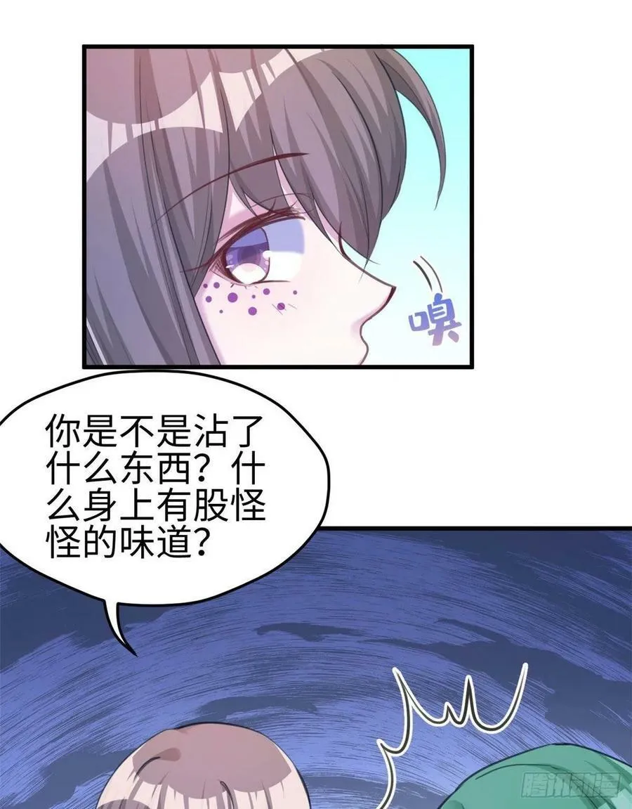 第201话 第22页