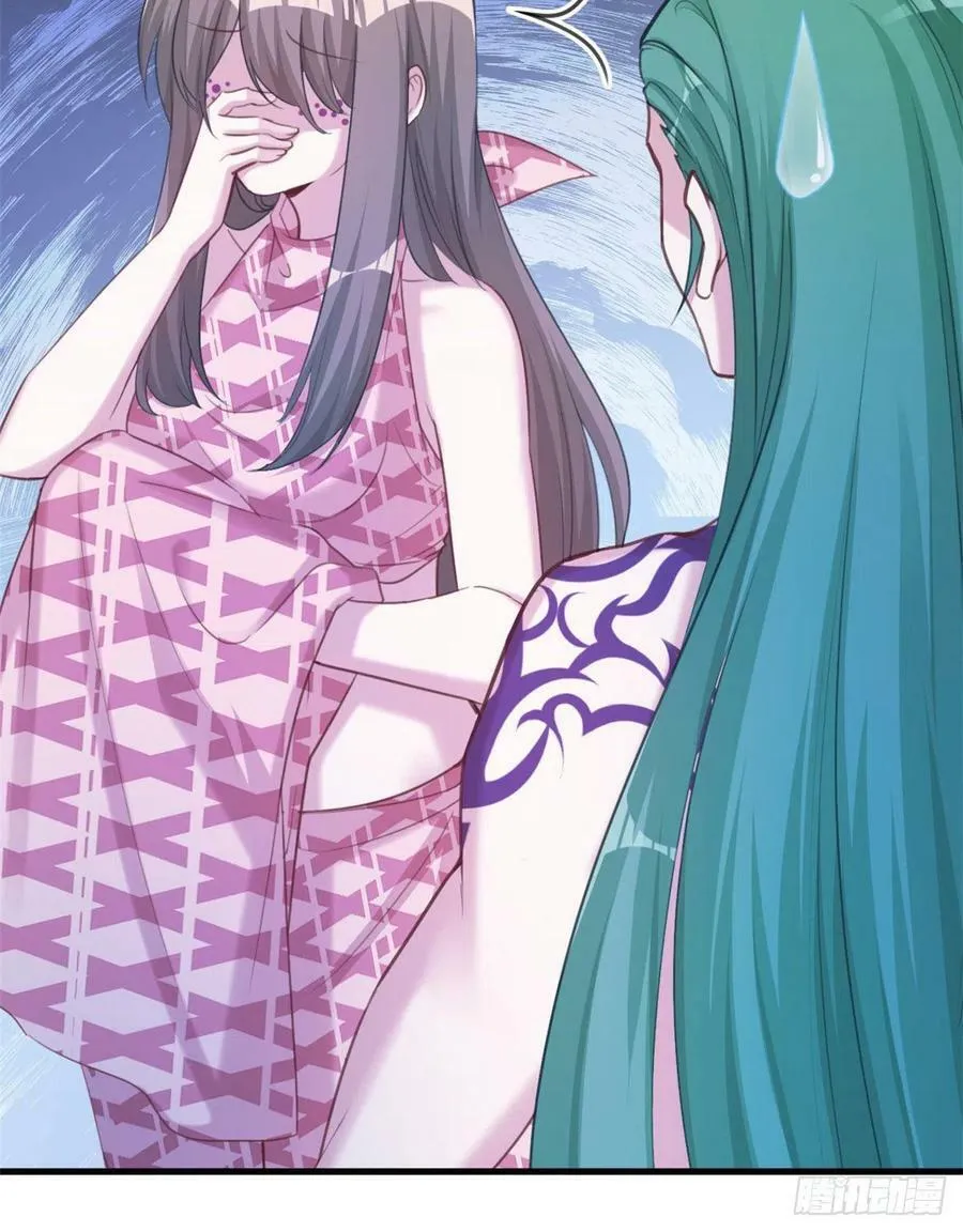 第201话 第23页