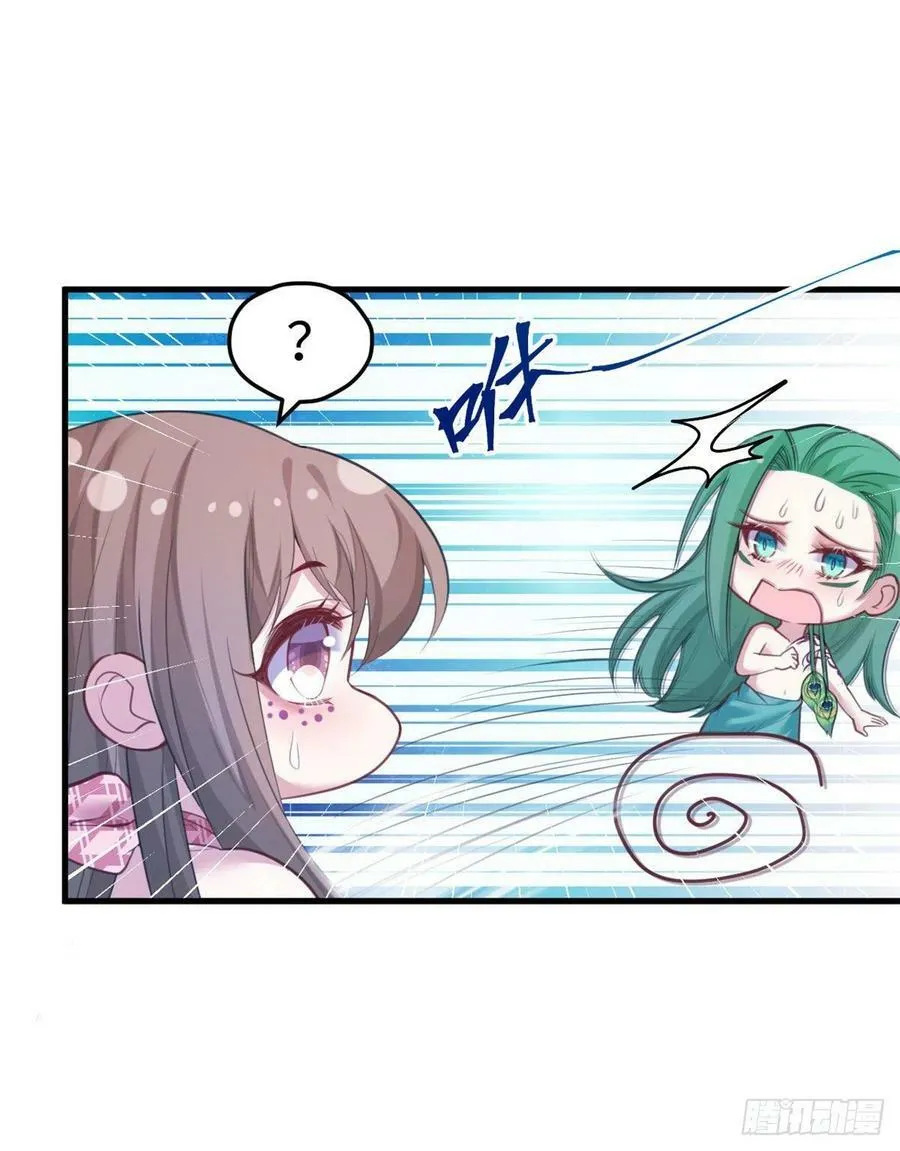 第201话 第26页