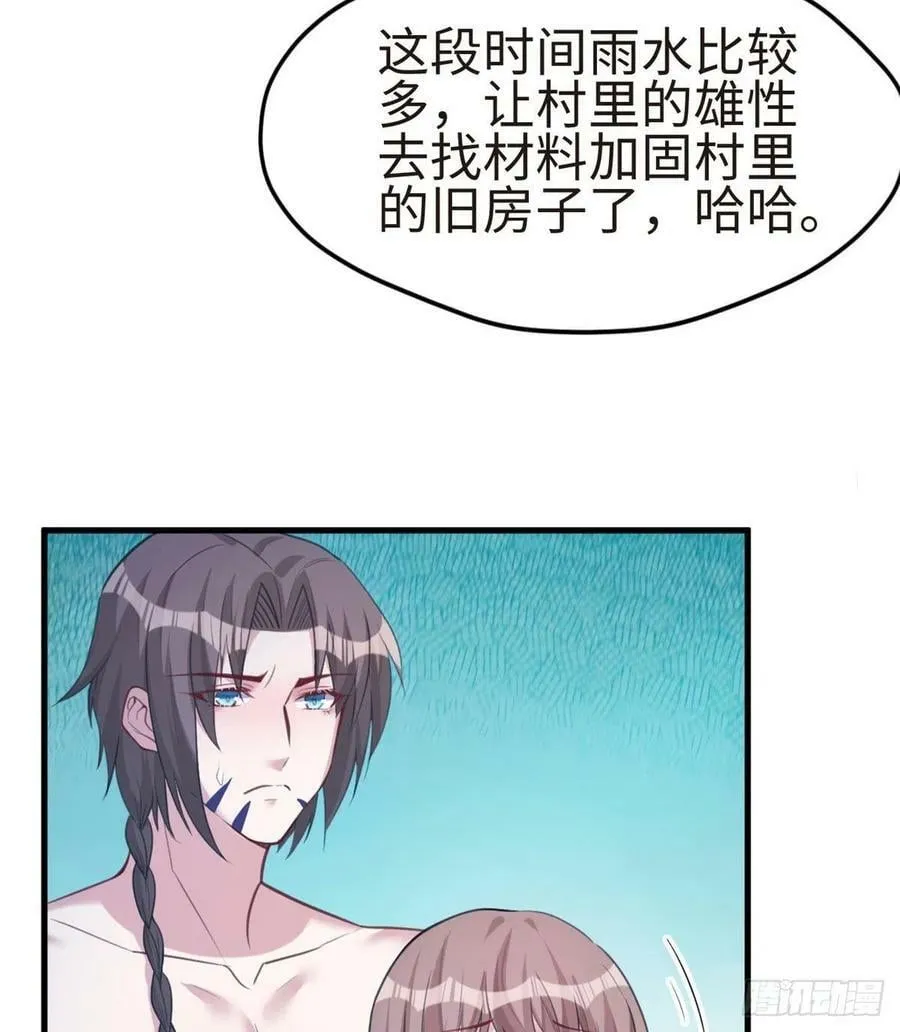 第201话 第32页
