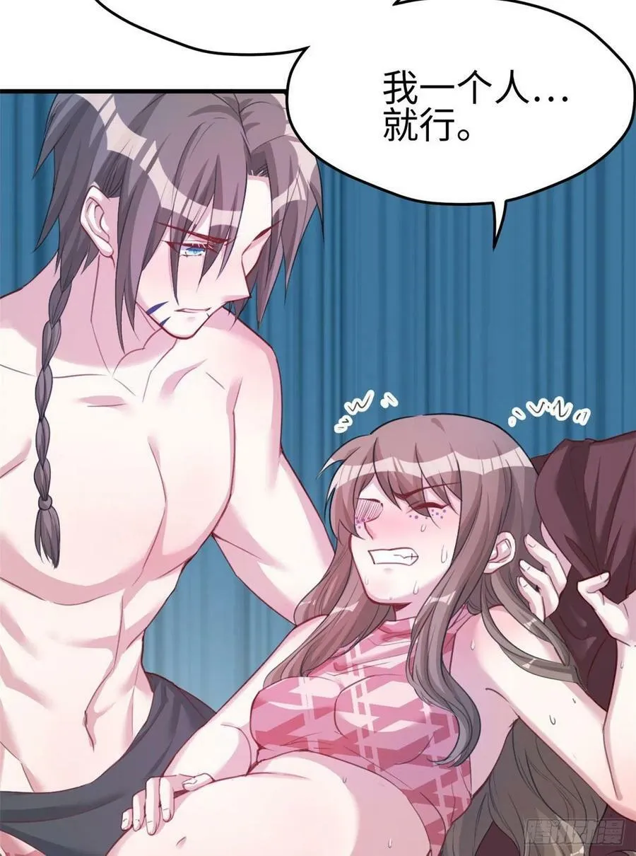第201话 第39页