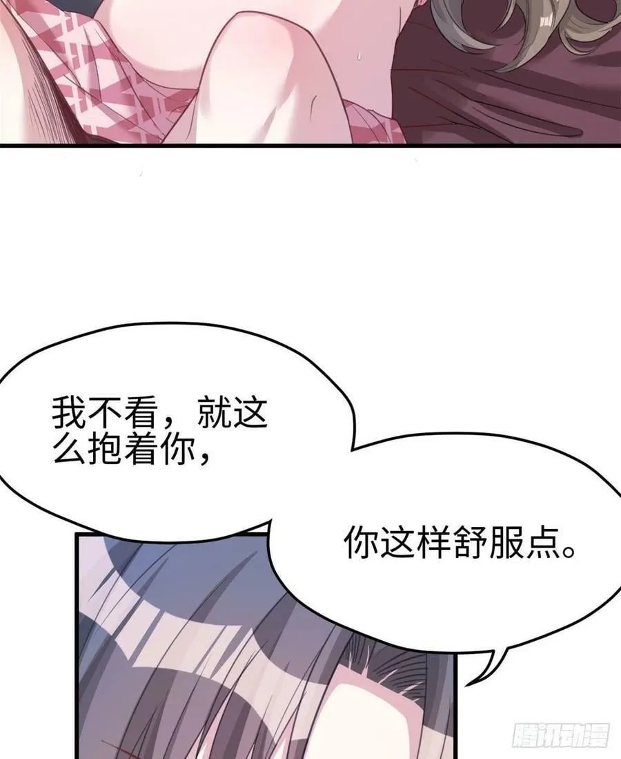 第201话 第40页