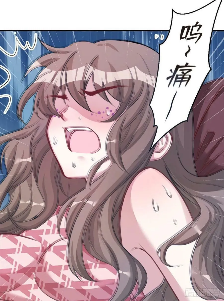 第201话 第43页