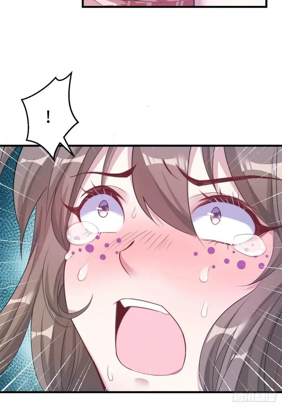 第201话 第45页