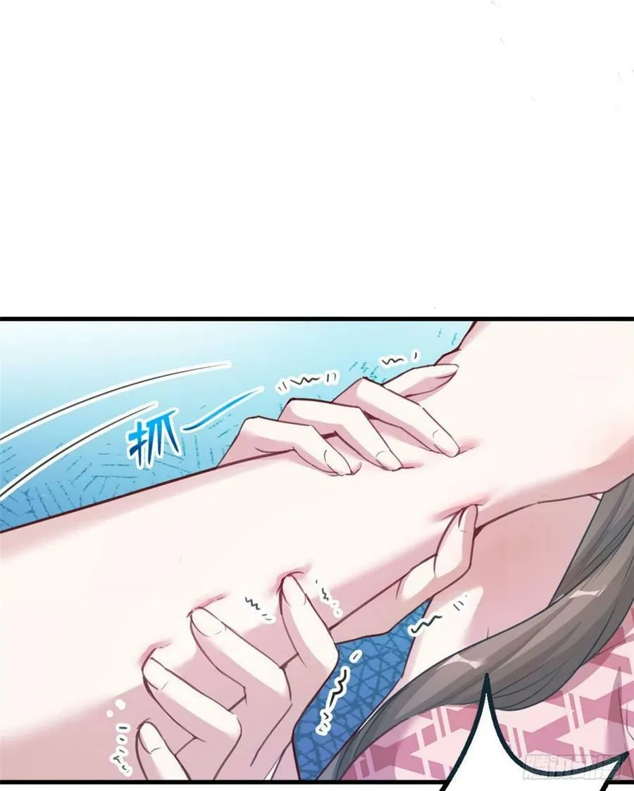 第201话 第46页