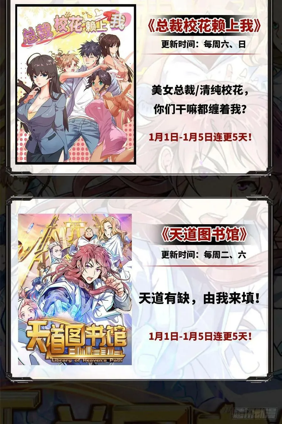 第201话 第53页
