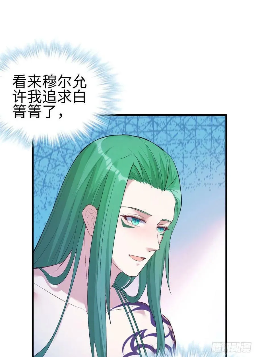 第200话 第3页